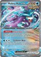 Walking Wake ex (127) [Scarlet & Violet: Black Star Promos] Hot on Sale